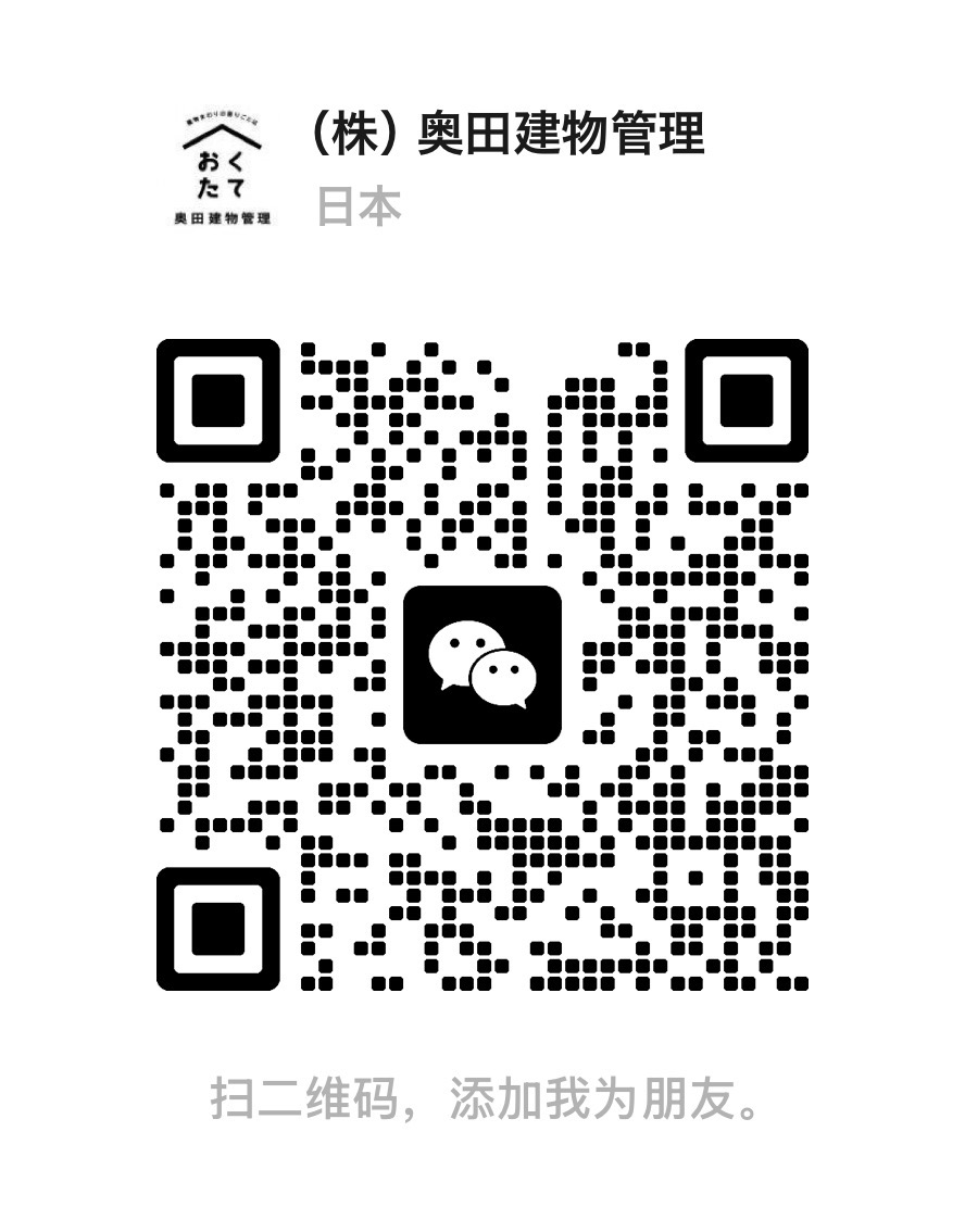 微信二维码